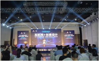 2017年重庆市主城区 互联网 创意设计 技能大赛在两江新区举办